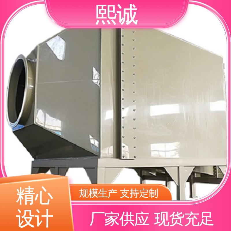 蜂窝活性炭吸附装置 xicheng 99%效率 垃圾中转站除臭 熙诚环保