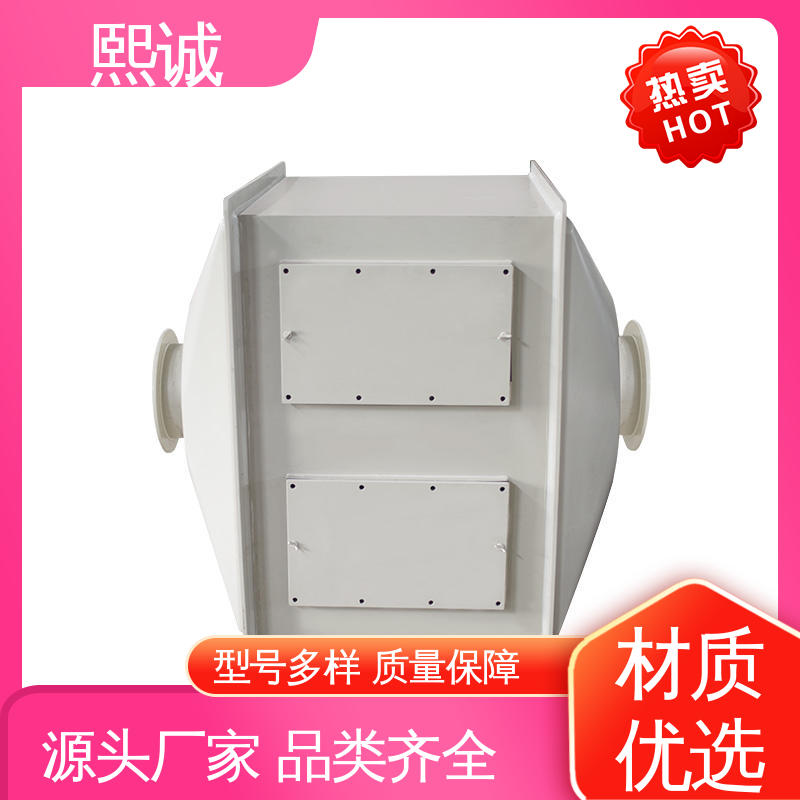熙诚环保 99%效率 PP活性炭吸附塔 xicheng 污水站臭气处理
