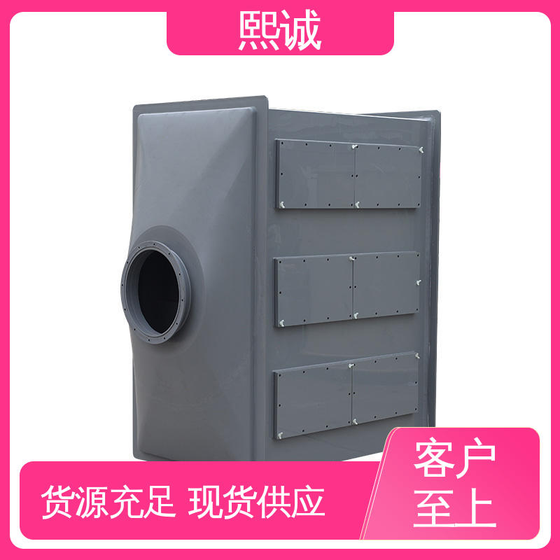 聚丙烯活性炭箱 xicheng 99%效率 电子厂有机废气 熙诚环保