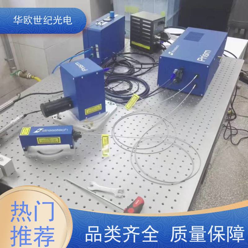  小孔法应力测定仪 表面处理过的零件铸件 售后及时
