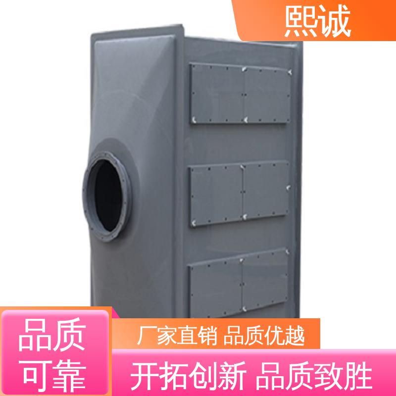 熙诚环保 99%效率 小型吸附装置 xicheng 实验室废气吸收