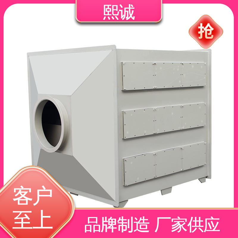 熙诚环保 99%效率 垃圾中转站除臭 xicheng 抽屉式活性炭箱