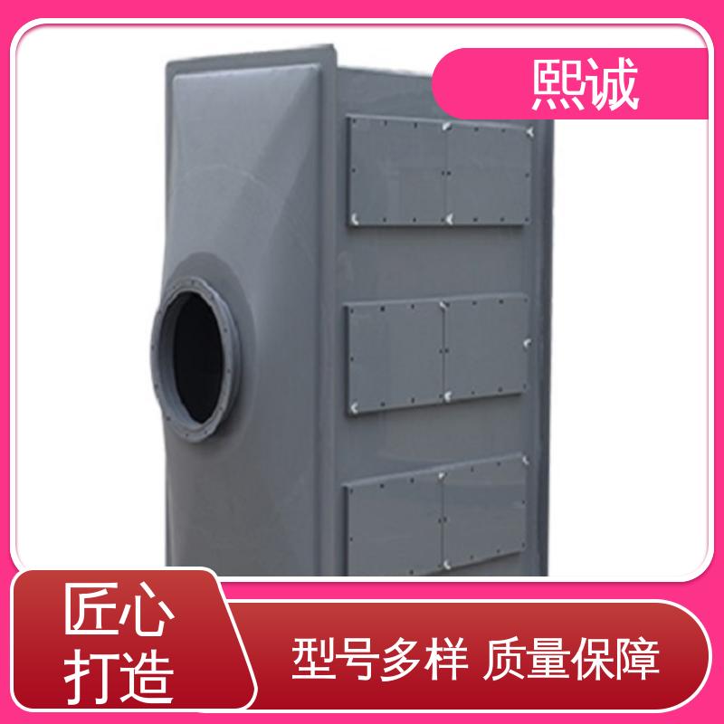 熙诚环保 99%效率 废气吸收系统 活性炭净化塔 xicheng