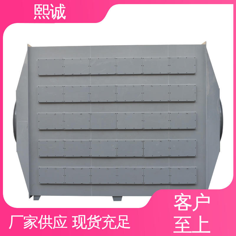 xicheng 抽屉式活性炭箱 化工VOCs治理 99%效率 熙诚环保