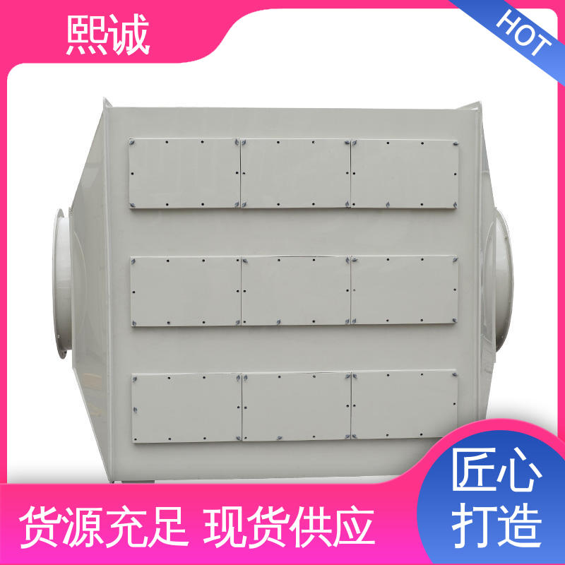 熙诚环保 99%效率 xicheng 立式活性炭塔 电子厂有机废气