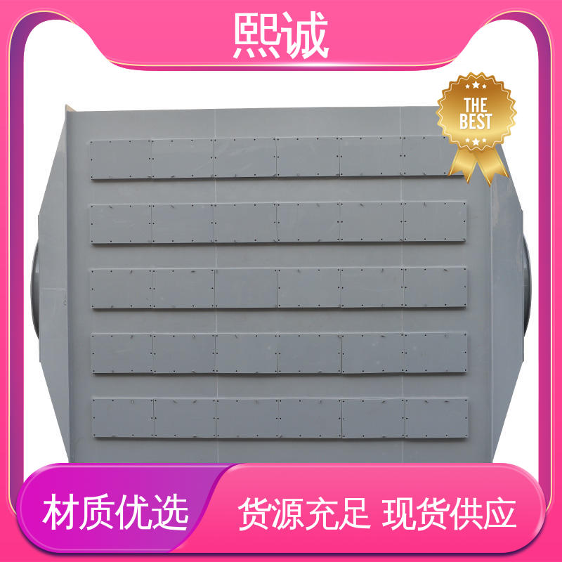 熙诚环保 电子厂有机废气 99%效率 PP活性炭吸附塔 xicheng
