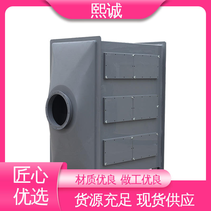 组合式吸附装置 xicheng 污水站臭气处理 99%效率 熙诚环保