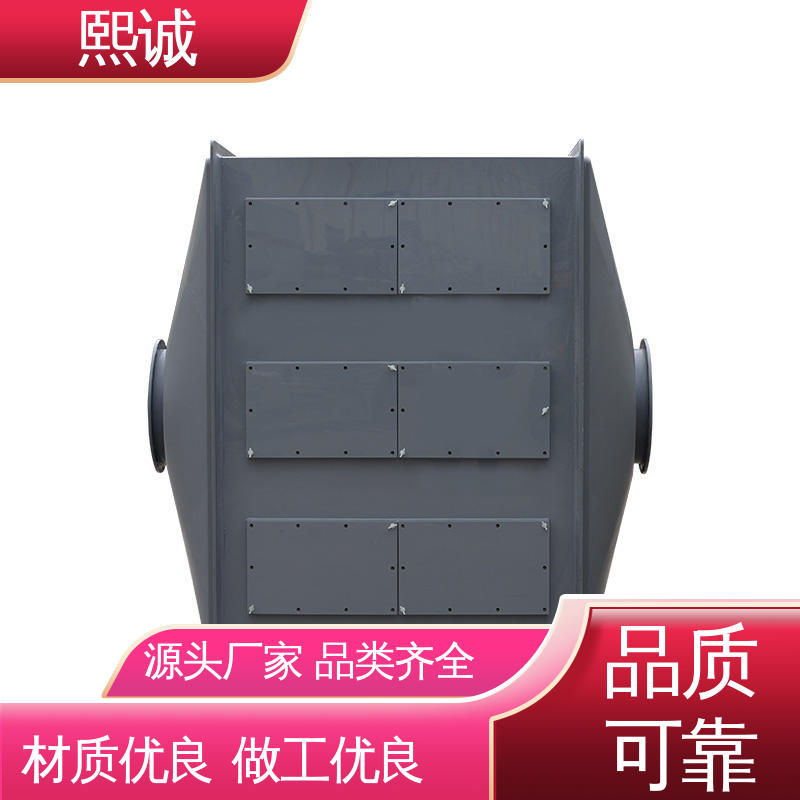 卧式吸附塔 xicheng 99%效率 废气吸收系统 熙诚环保