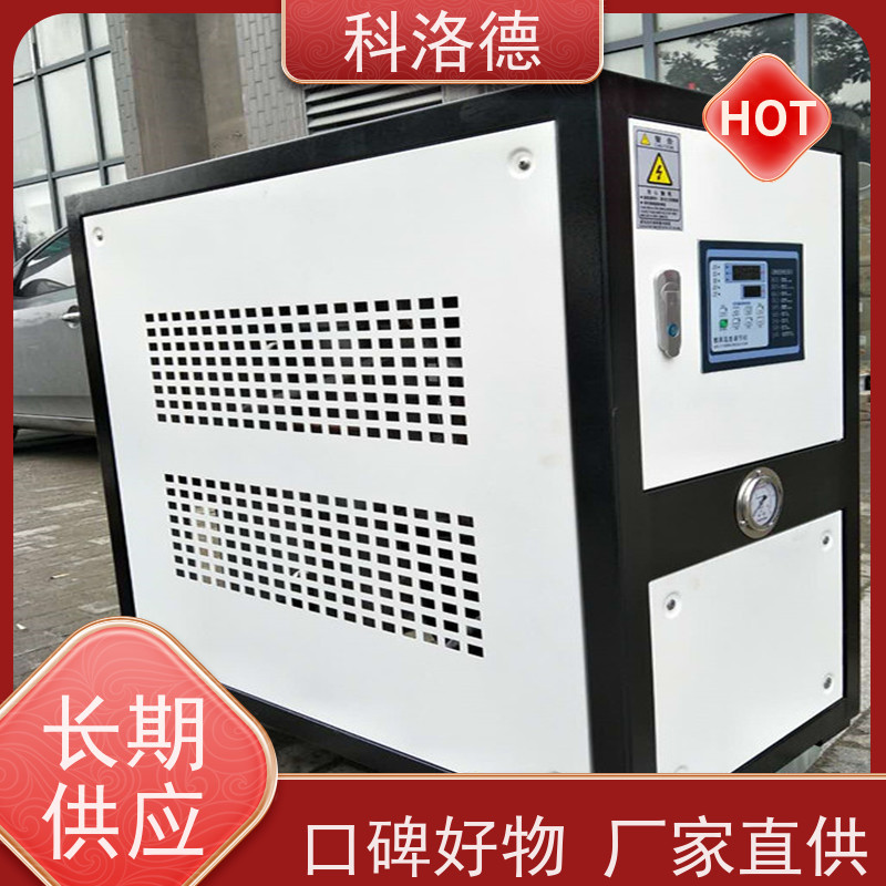 60匹水冷冰机模块式冷水机低温冷风机组控温制冷系统设备数字显示 