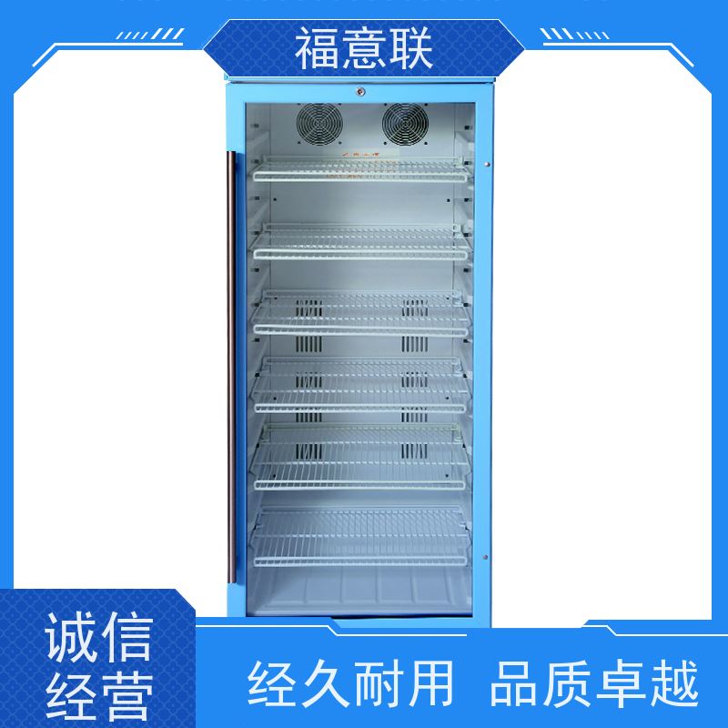 福意联电器 10-30摄氏度 8-20度单门恒温箱 小容量 150L