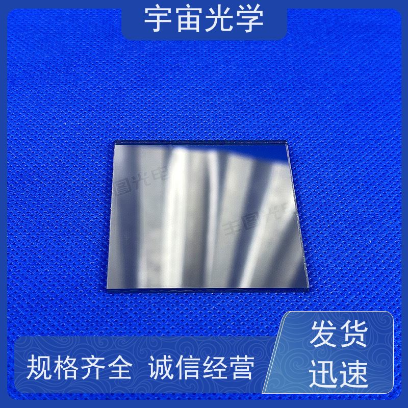 宇宙光学-优质光学透镜制造商-专业透镜价格高精度加工商