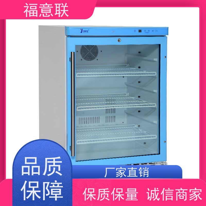 北 京福意 15-25摄氏度 15-25度恒温柜 临床试验中心用 828L