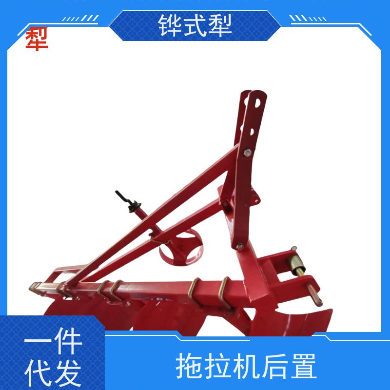 铧犁农用拖拉机带耕地犁加重铧式犁220320多种型号 别名“高效耕作伙伴” 适合复杂地形 设计合理 易于维护 