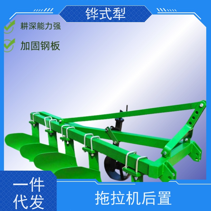 铧犁农用拖拉机带耕地犁加重铧式犁220320多种型号 别名“农业增产利器” 适合大规模耕作 结构稳定 效率高 