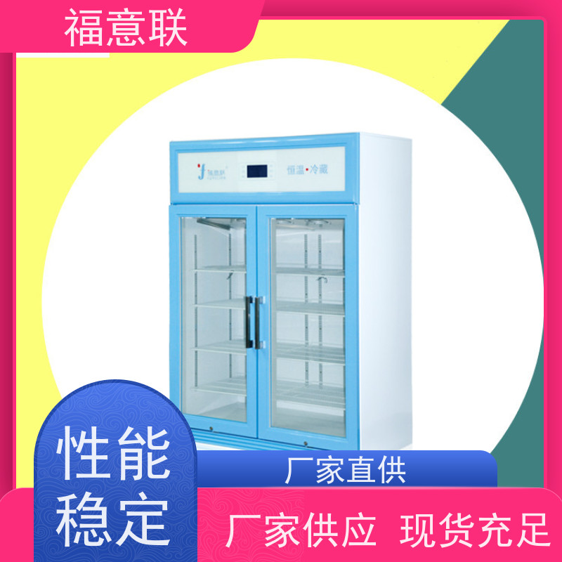 福意联立式阴凉柜150-280L 电气控制 制冷加热 显示系统