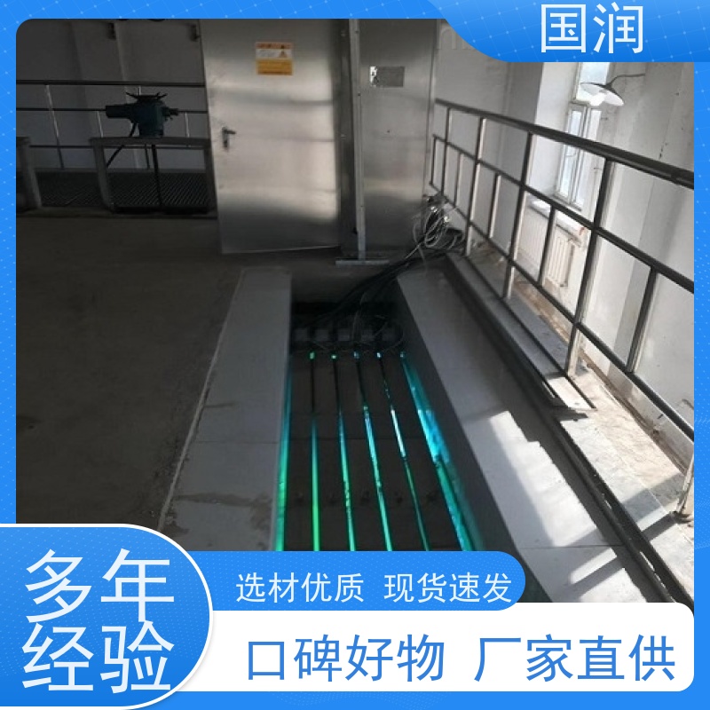 国润 污水处理厂 框架式紫外线消毒器 达标排放 320-4-3