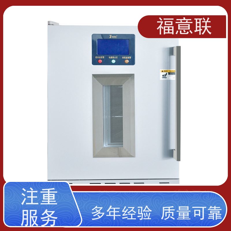 福意联电器 20-25摄氏度 FYL-YS-230L 带第三方报告 88L
