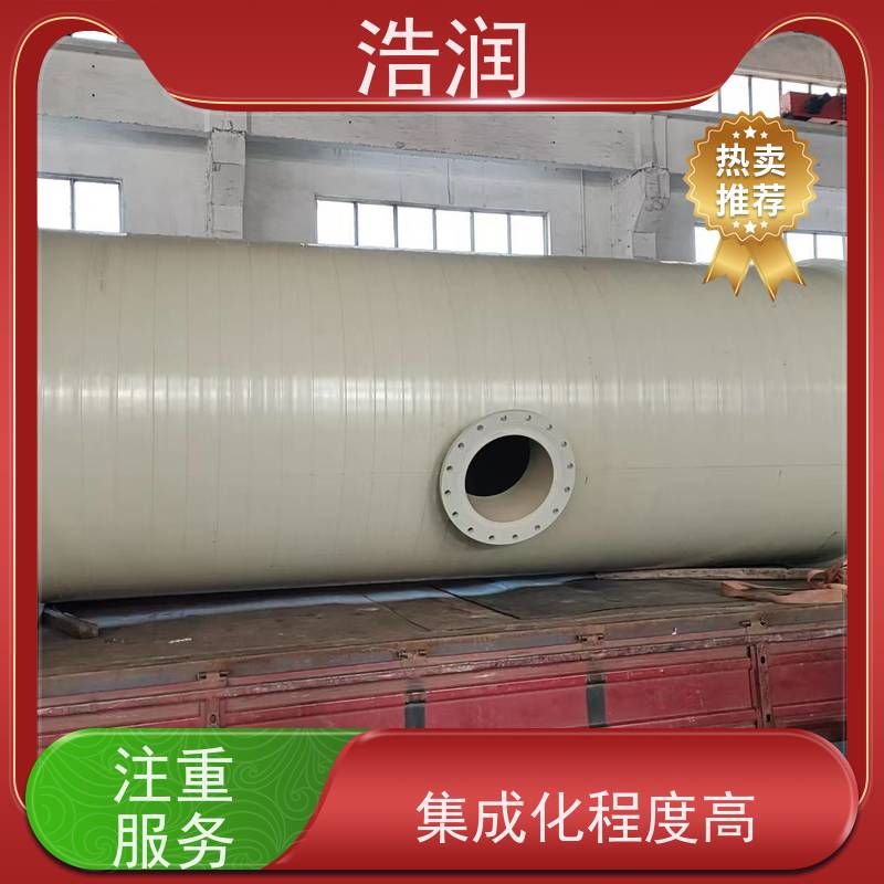 浩润 工业预制泵站 防腐蚀 不渗漏 进水口径50-1500mm