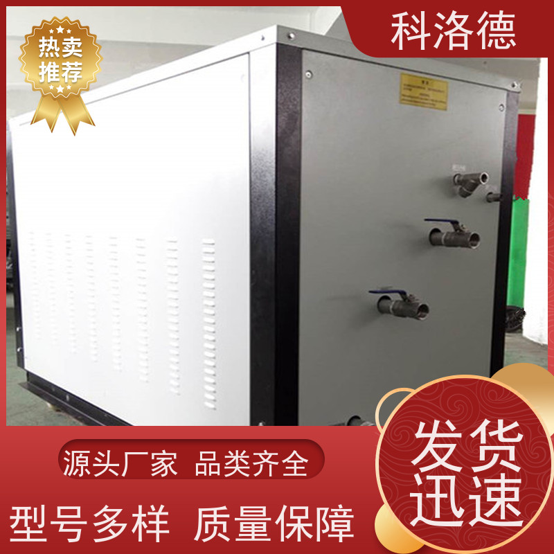 高低温控温机冷水机组活塞式冷冻机食品工业 稳定性好 冷却高效率