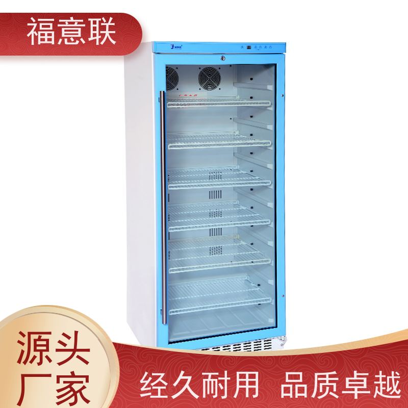 福意联电器 8-18度 8-20度单门恒温箱 立式双门 62L