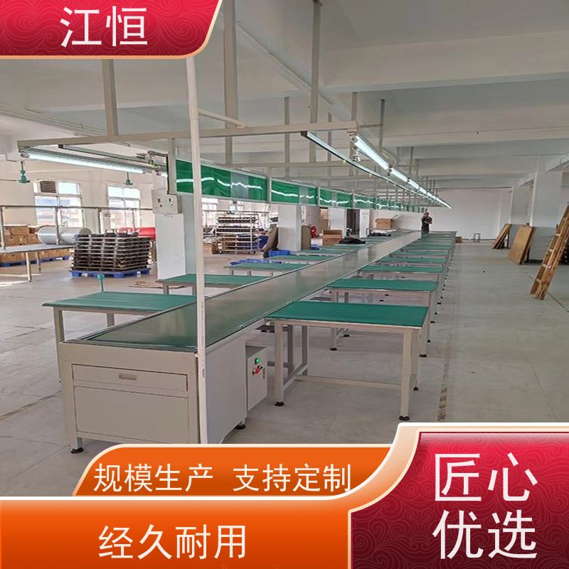 江恒 直供双边工作台装配流水线 变频调速 支持定制 适用多场景输送