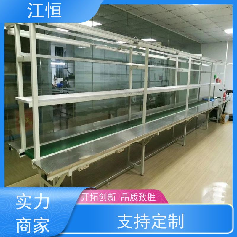 江恒 双边皮带流水线 五金电器装配输送线 速度可调 皮带长度宽度定制