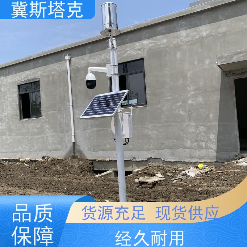 斯塔克物联 智慧小区 水位流量流速在线监测设备 可对接海绵办