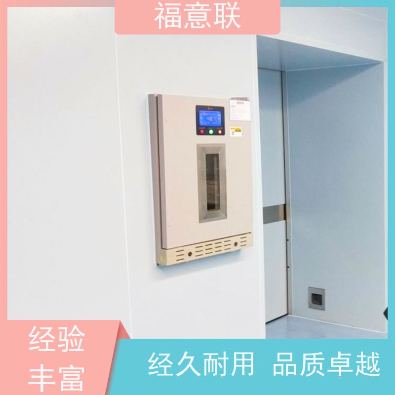 福意电器 FYL-YS-100L 手术室保温柜 入墙式 2-48度