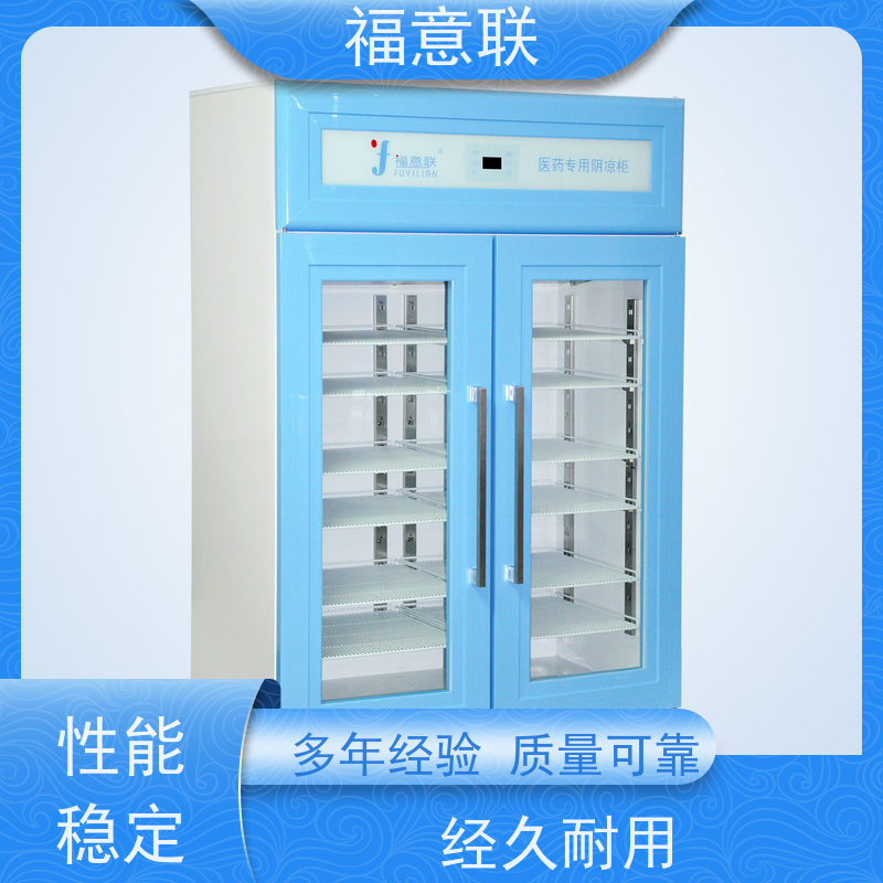 福意联立式常温冰箱 10-30摄氏度智能控温 62L容量