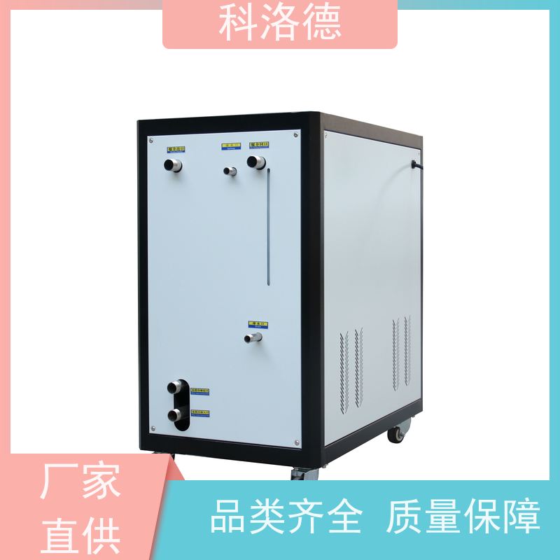 水冷式冷风机螺杆风冷机组塑料冷水机环保低噪 按需定制