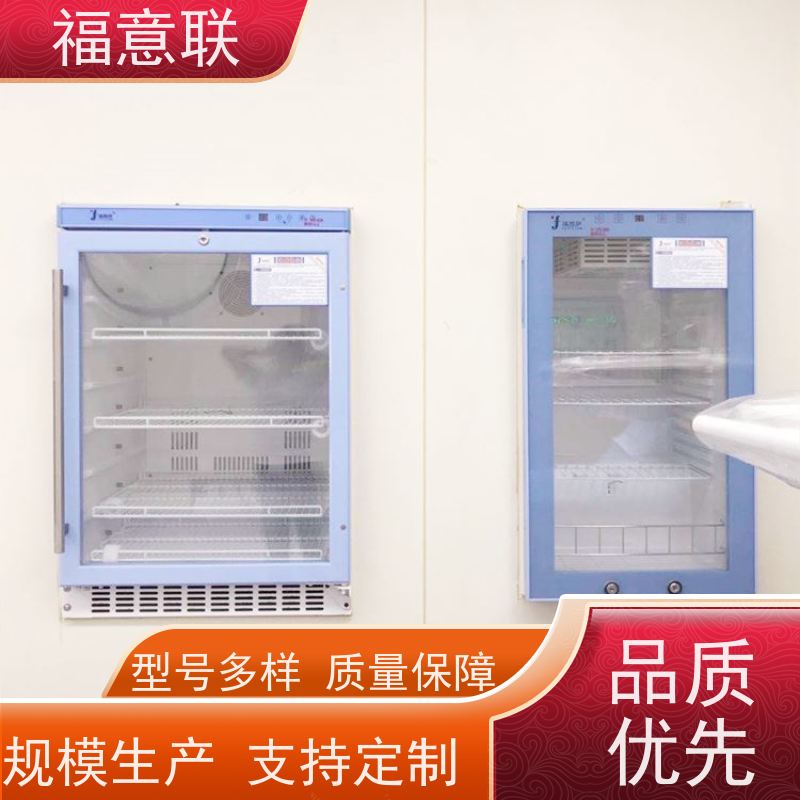 福意联FYL-YS-430L埋入式保温柜 内嵌式设计 150L容量