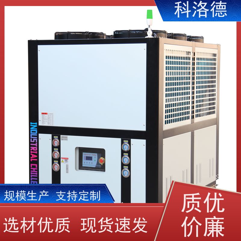 开放式冷水机水循环冷却器冷冻机组 适用范围广规格齐全