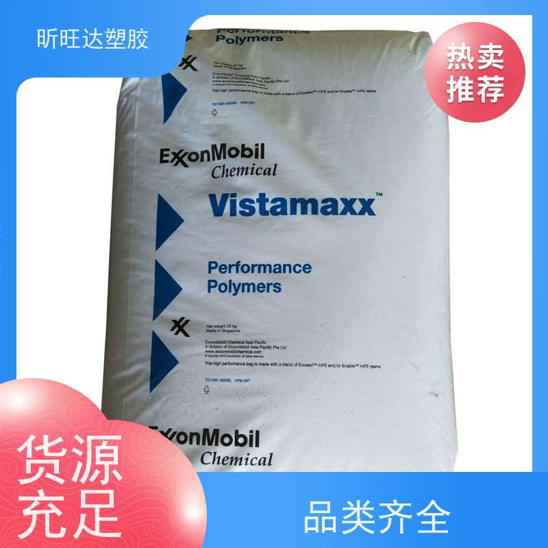 韩国LG化学抗紫外线POE 吹塑级/挤出级适用化妆品、食品等软管包装