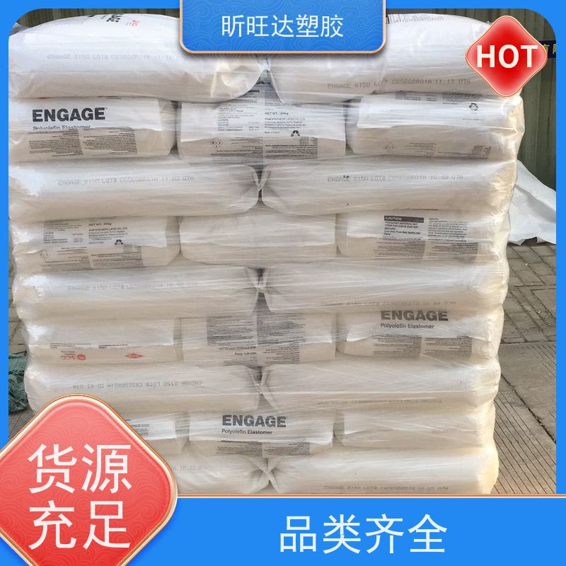 美国埃克森美孚食品级POE 吹塑级/挤出级应用于绝缘层和护套