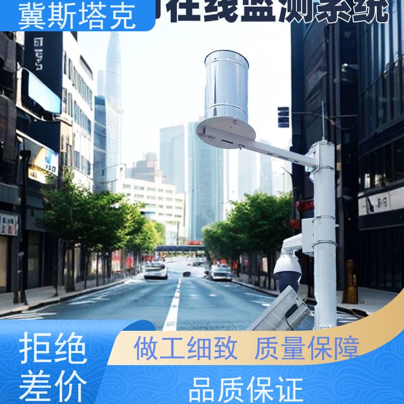 冀斯塔克 智慧水利 海绵城市 窨井远程低功耗在线监测设备 按需定制