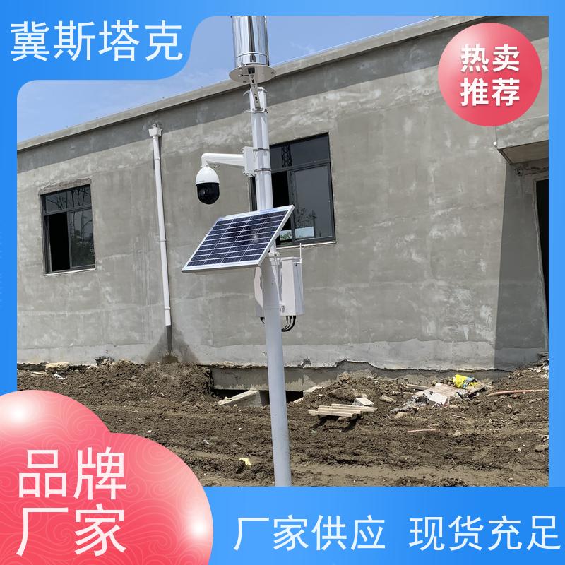 斯塔克物联 智慧水利 海绵城市 排水管网水质监测站 流量流速 按需定制