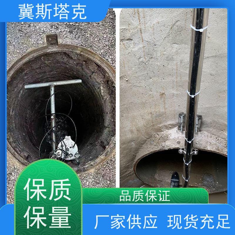 冀斯塔克 智慧小区 窨井远程低功耗在线监测设备 可对接海绵办
