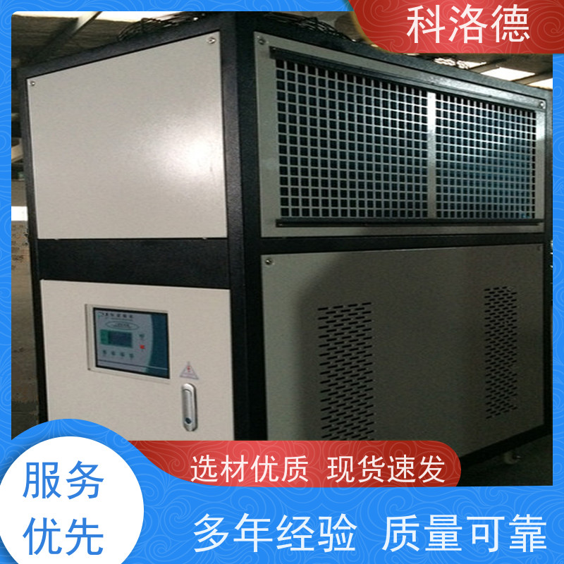 60匹水冷冰机风冷冷水机冷冻机组 适用范围广规格齐全