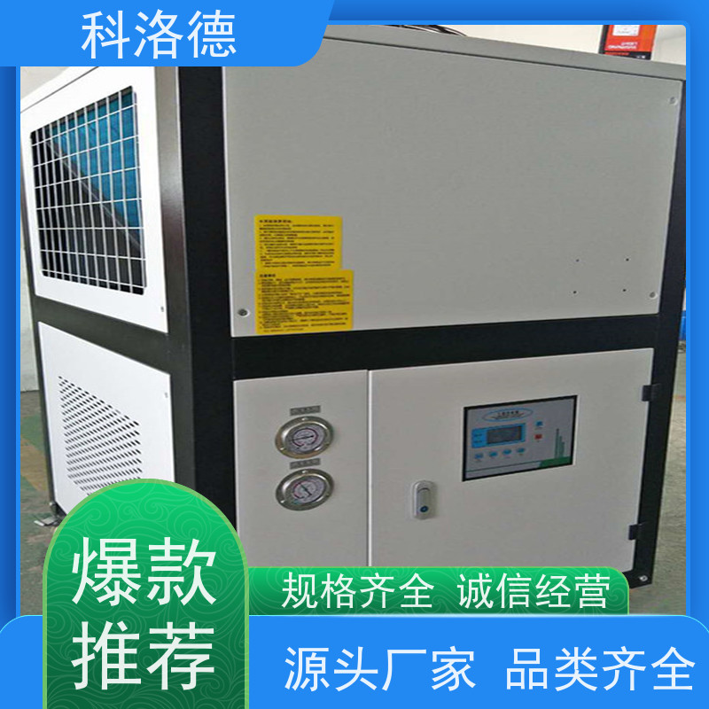 60匹水冷冰机分体冷水机冷冻机组控温制冷系统设备数字显示 