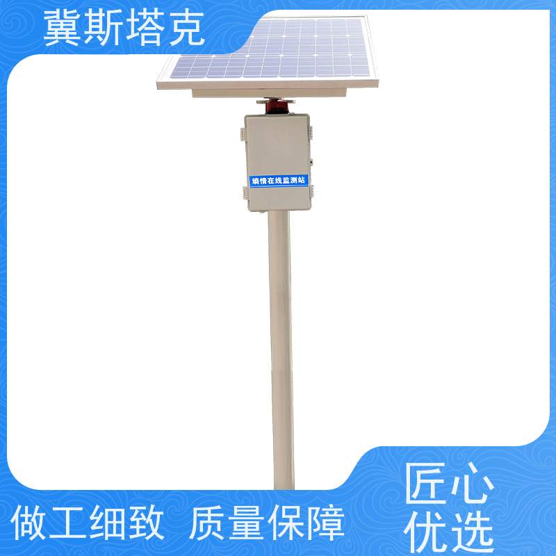 冀斯塔克 含水率实时 土壤墒情在线监测站 酸碱度自动采集