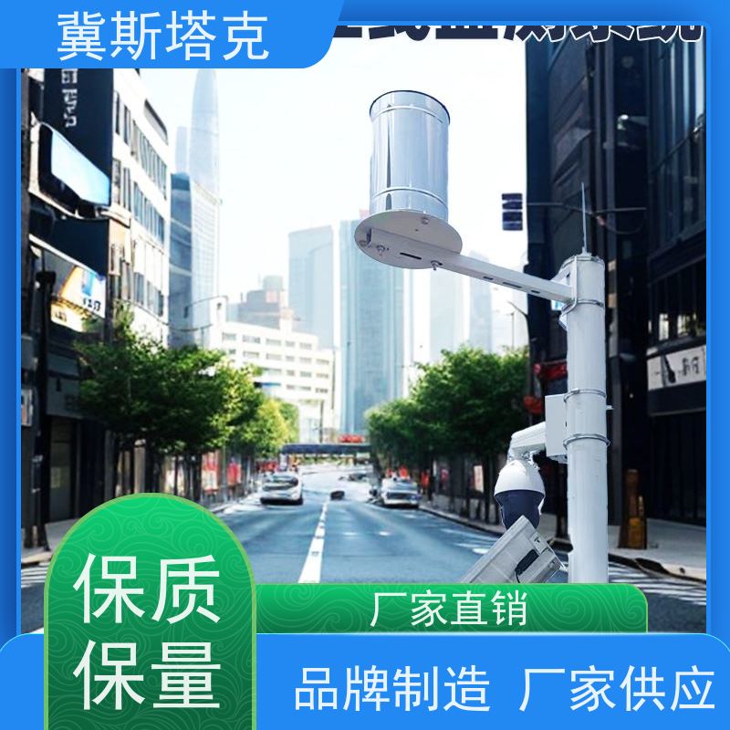 斯塔克物联 智慧城市 多普勒水位流量在线监测系统 数据高精度