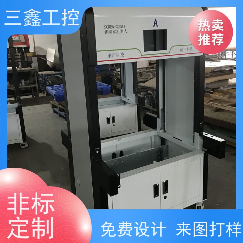 深 圳三鑫机架式电力通讯工业机箱 锂电池机柜 一站式供应省心省力