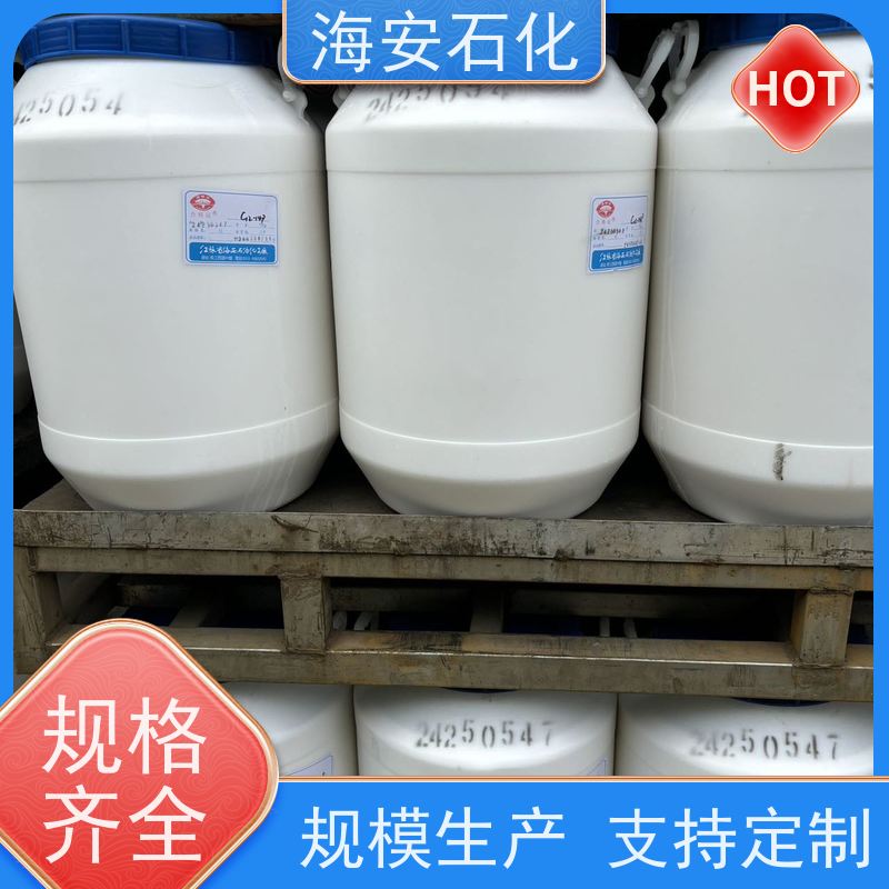 海 安石化 多种规格 E-1006 E-1014 质量稳定 品类齐全 