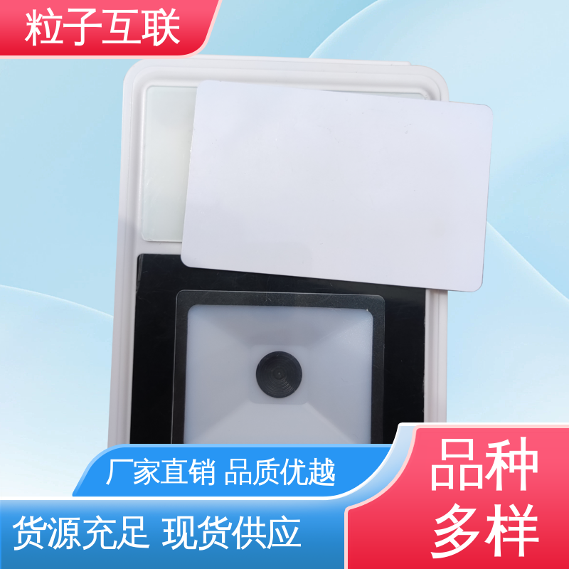 提供开发包 读取IC卡 身份证门禁系统 云直连 粒子互联