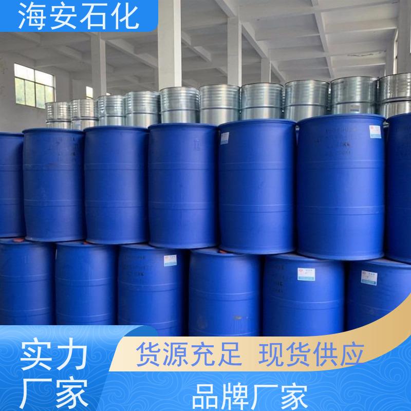 海 安石化 辛基酚聚氧乙 烯醚 OP-4 OP-40 源头厂家
