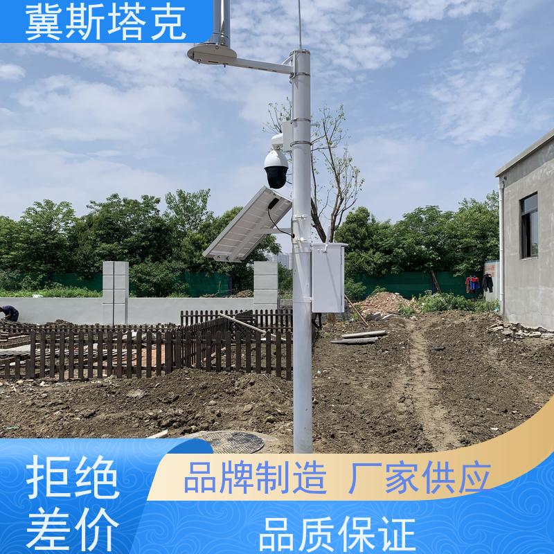 冀斯塔克 智慧小区 海绵城市在线监测系统 城市水安全生命线 管网监测