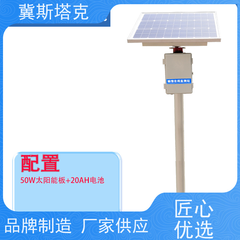冀斯塔克 含水率实时 多点土壤水分检测系统 温湿度PH氮磷钾