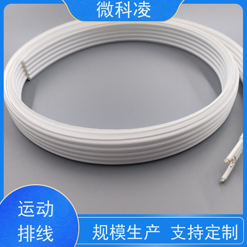 微科凌 一体化无尘高柔运动 拖链 低摩擦 规格多样