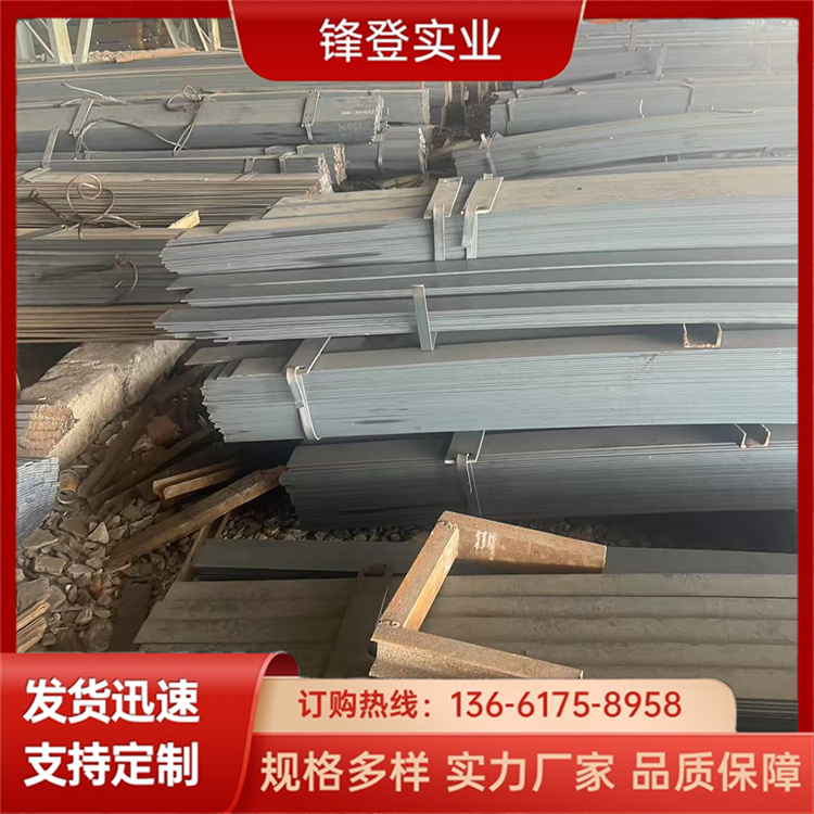 锋登实业 建筑工程可加工 路边防雷接地工业用 热镀锌扁铁条 45#