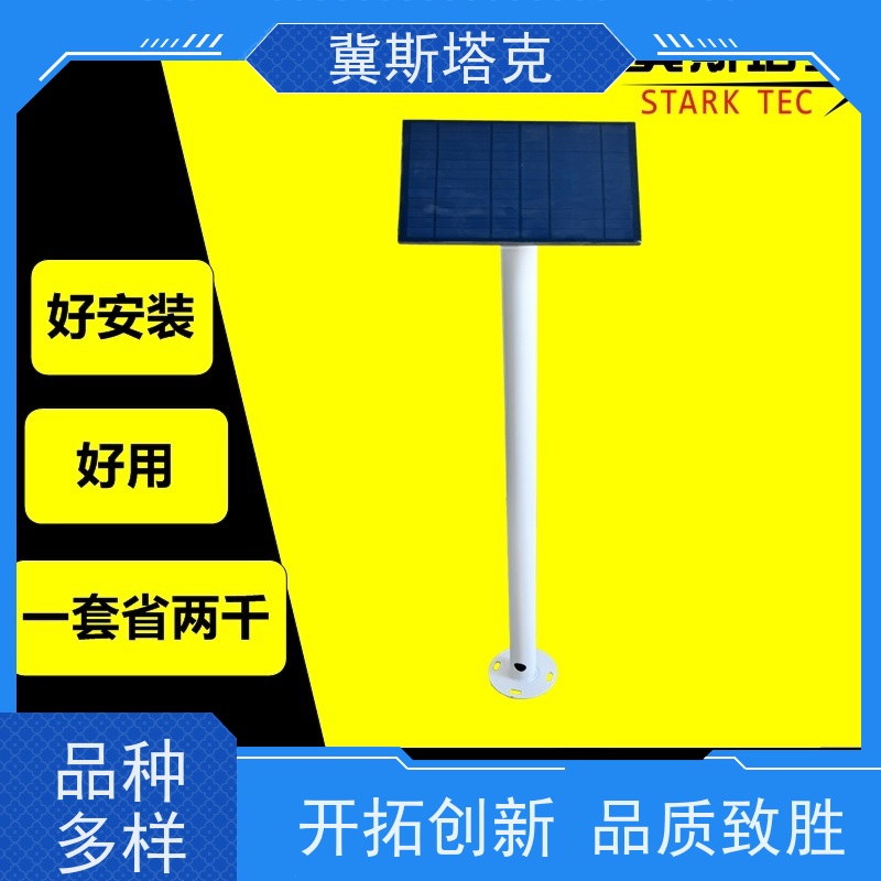 冀斯塔克 太阳能智能灌溉系统 无线灌 溉控制阀 门 大面积浇水控 制器